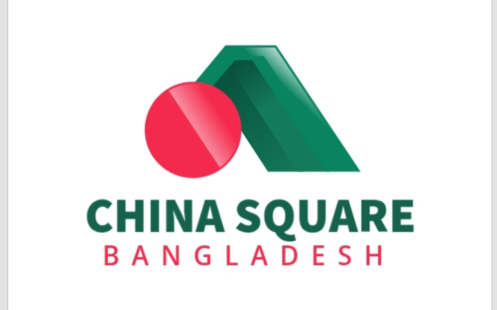 China Square Bangladesh