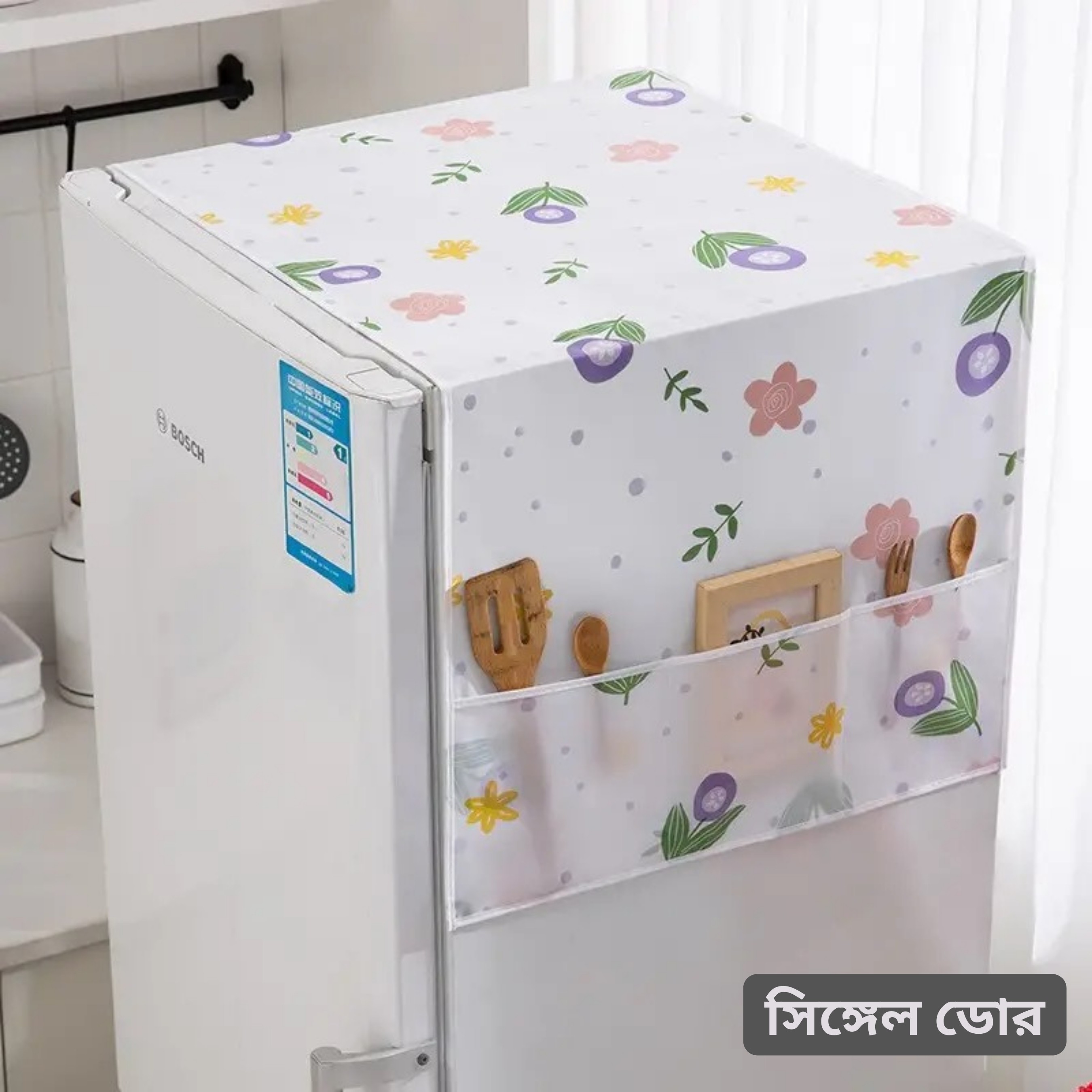 Fridge Cover Single Door