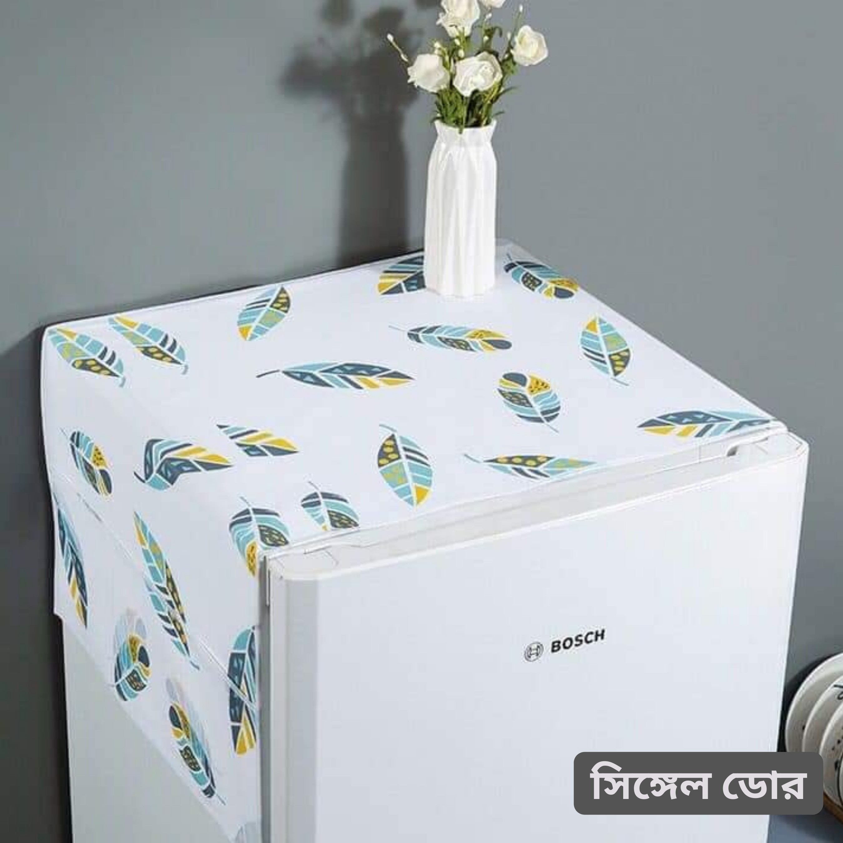 Dust Proof Fridge Cover | মাল্টিকালার