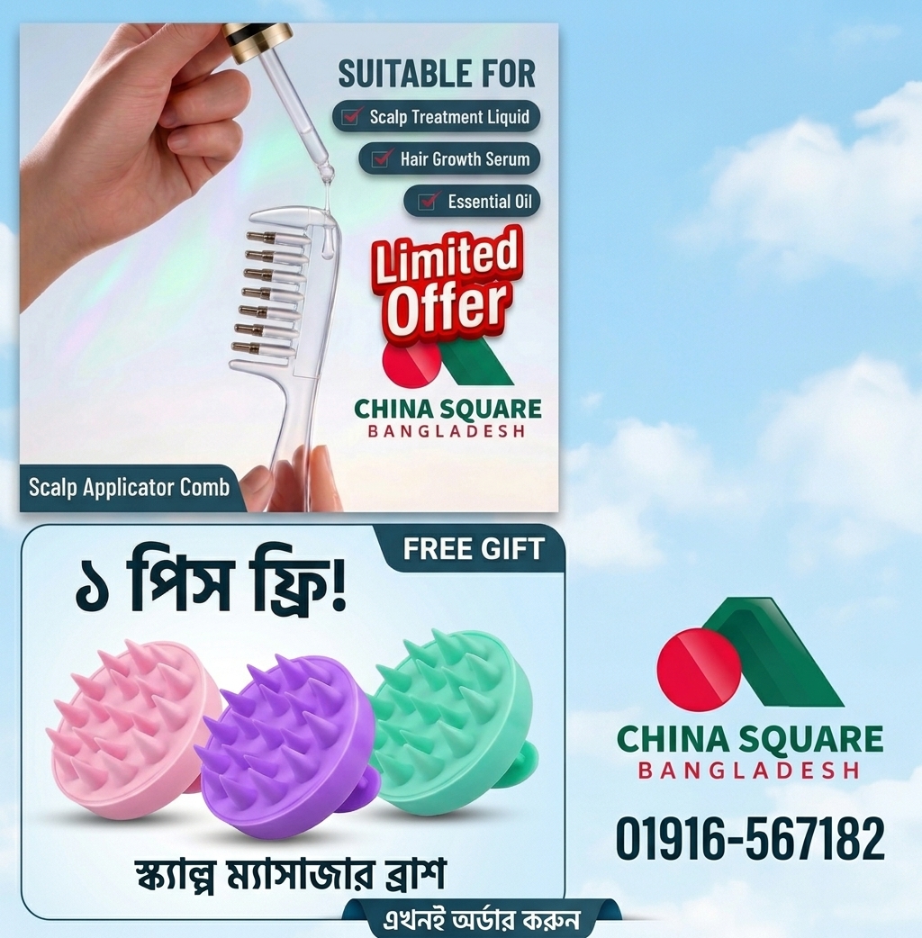 Scalp Applicator Comb + ফ্রি স্ক্যাল্প ম্যাসাজার ব্রাশ (কম্বো অফার)
