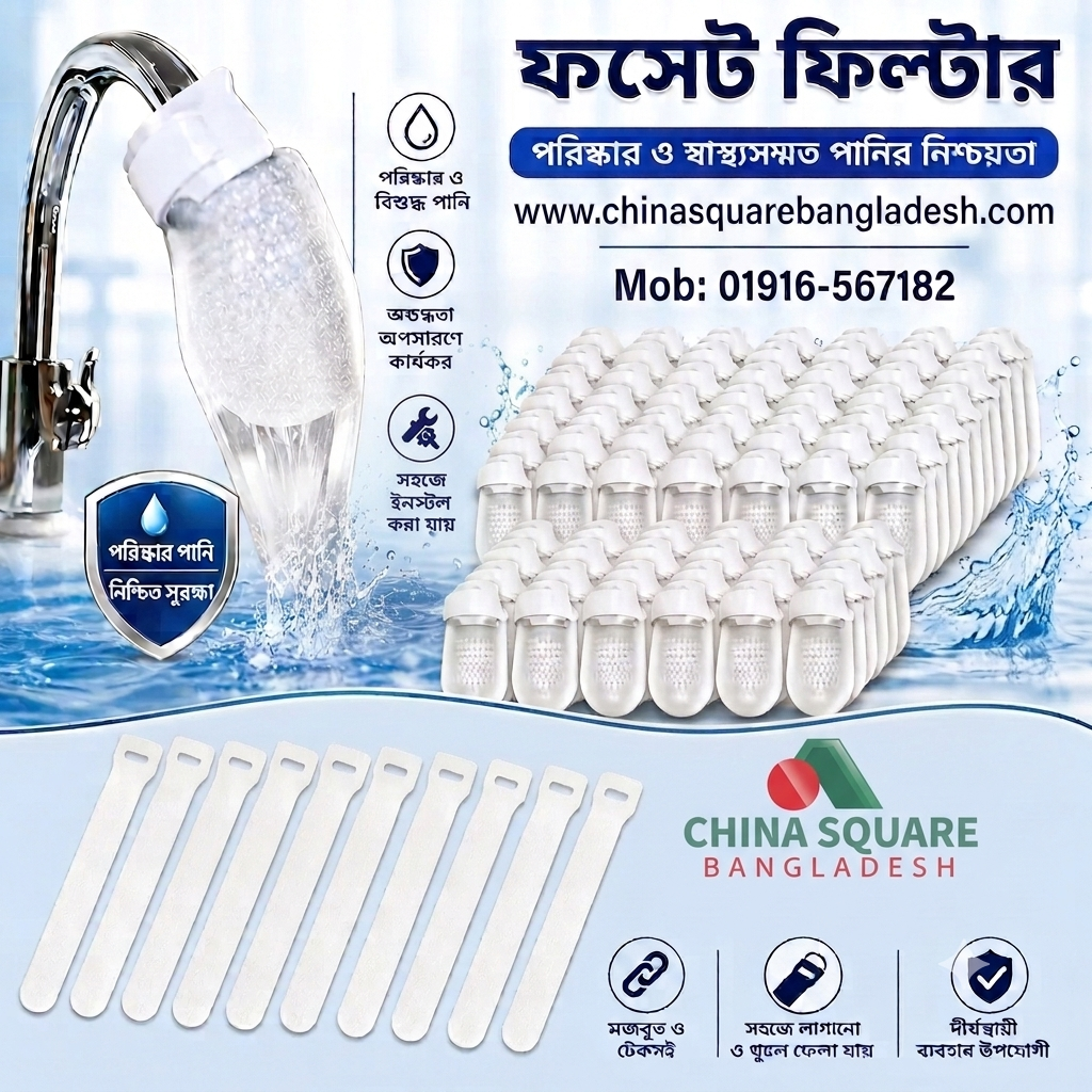 High Density Water Filter Cotton Bag