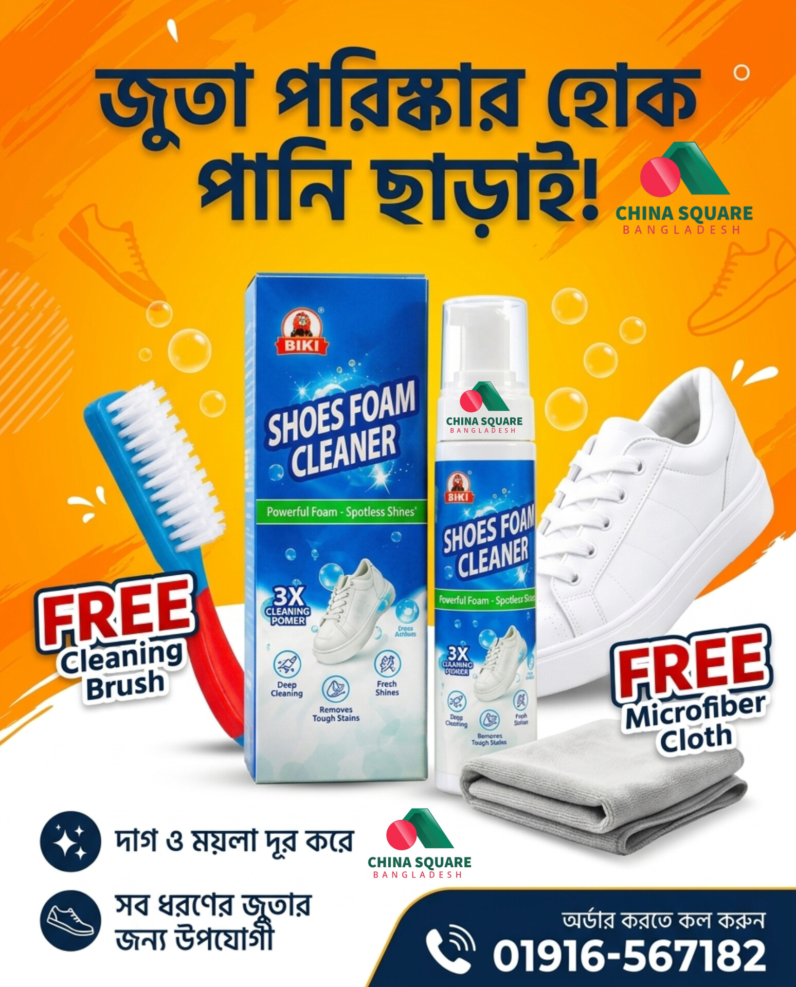 Premium Shoes Foam Cleaner