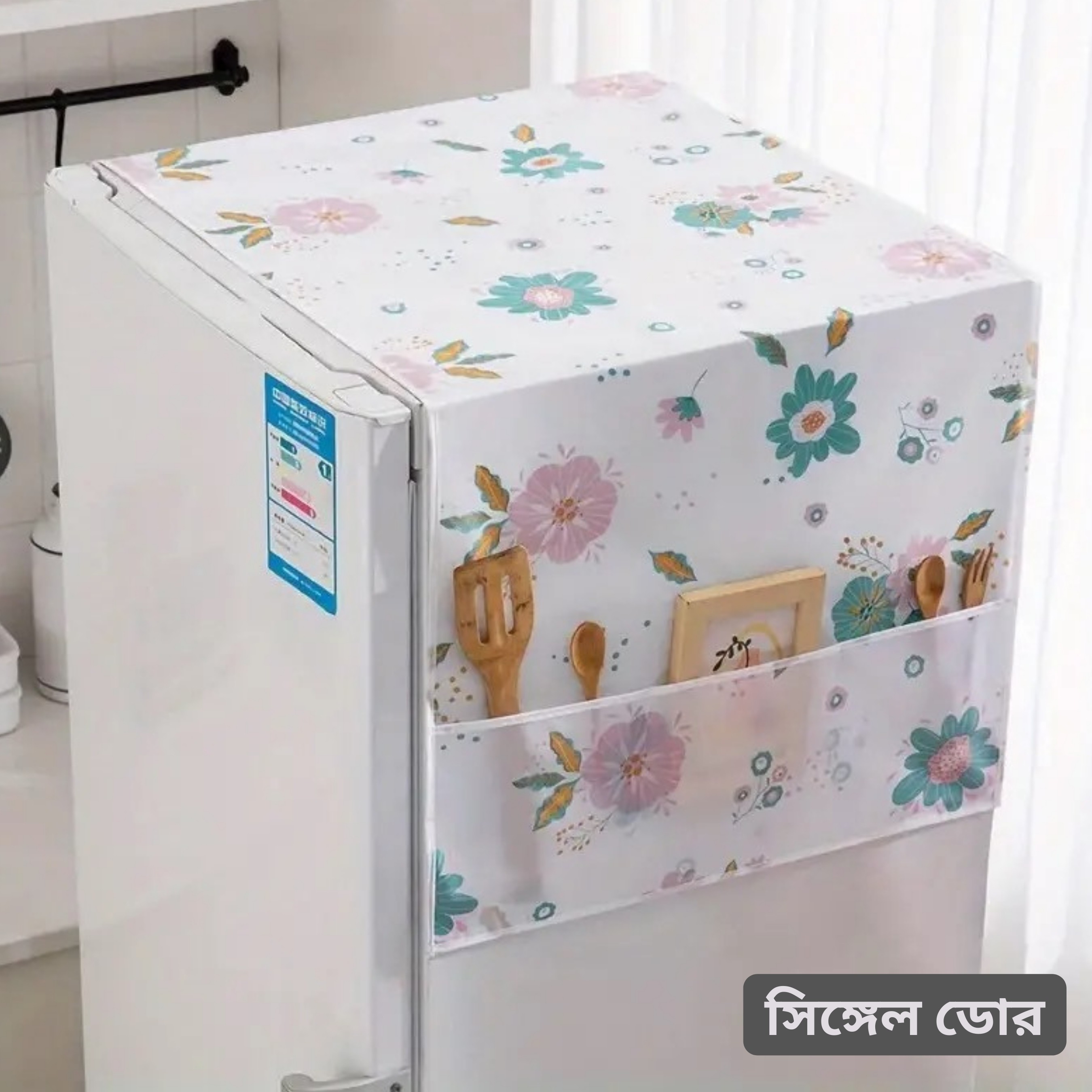 Fridge Cover Single Door